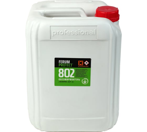Изображение товара Обезжириватель Нефрас БР-2 Ferumprotect 802 5 л ЗОР00001754