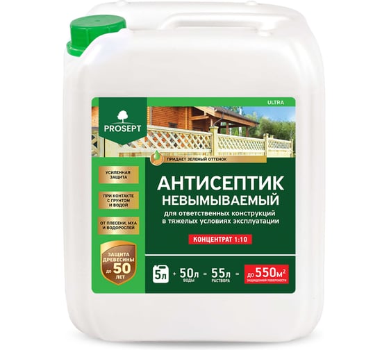 Изображение товара Невымываемый антисептик PROSEPT ULTRA, концентрат 1:10, 5 л 008-5
