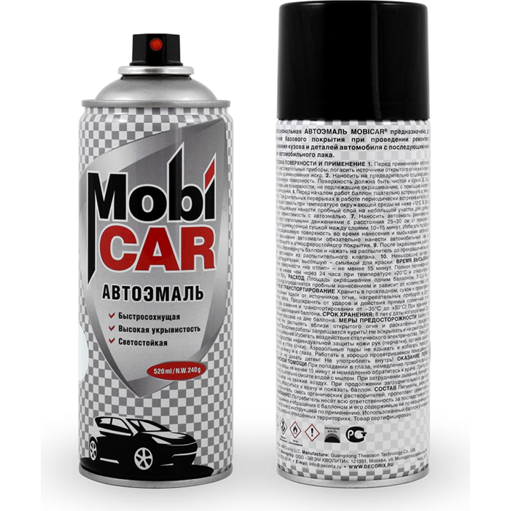 Автоэмаль Mobicar новый сверкающий кристалл крышка рулевого колеса автомобиля мягкой кожи с красивыми стразами прохладно авто аксессуары