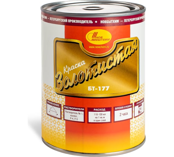 Изображение товара Краска НОВБЫТХИМ БТ-177 Золотистая банка 1 л 76