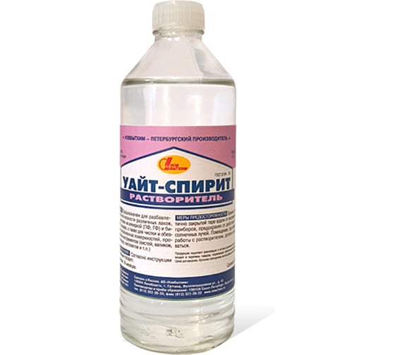 Изображение товара Растворитель Уайт-Спирит НОВБЫТХИМ флакон 0.5 л 3785