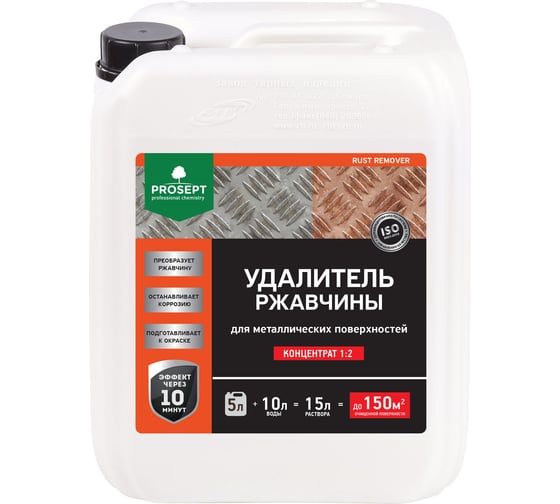 Изображение товара Удалитель ржавчины PROSEPT RUST remover, 5л, концентрат 1:2, 023-5