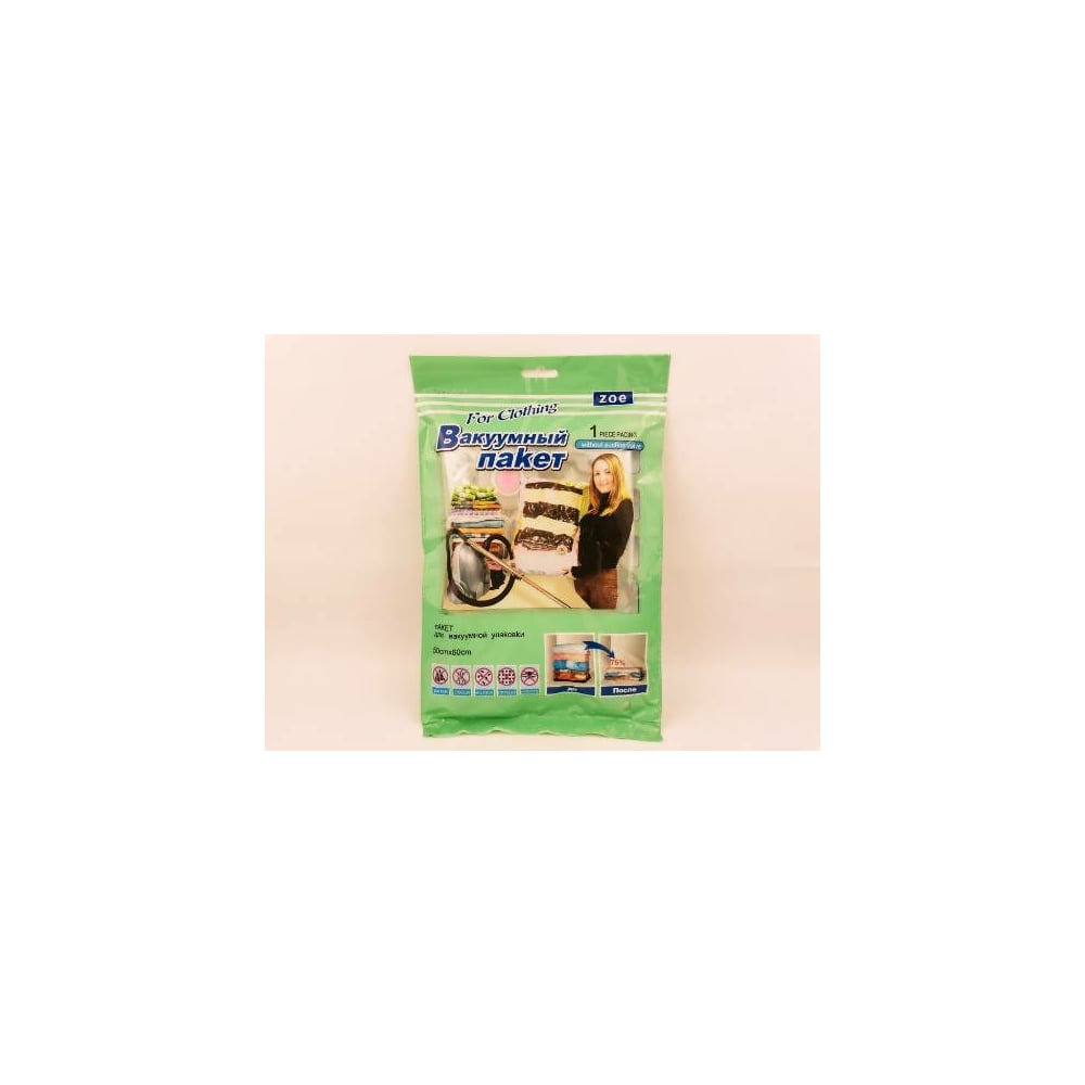 Изображение товара Вакуумный пакет Bikson MU18-033 ПакХ205