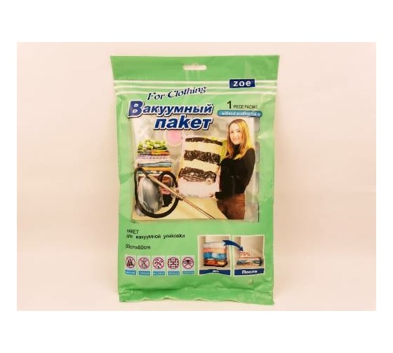 Изображение товара Вакуумный пакет Bikson MU18-033 ПакХ205