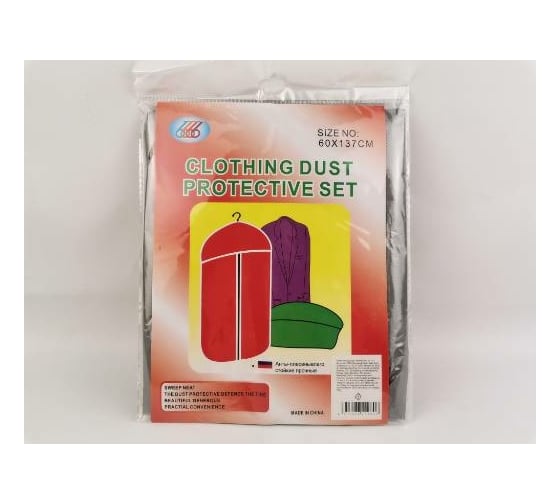 Изображение товара Чехол для одежды Bikson MU18-127 ПР1055