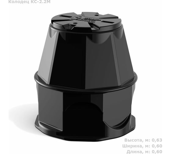 Изображение товара Пластиковый колодец POLIMER GROUP RUWEL КС-2.2М SK02020201