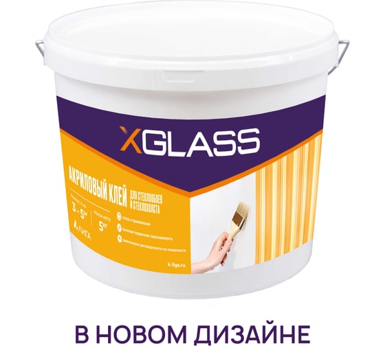 Изображение товара Акриловый клей для стеклообоев и стеклохолста XGLASS 5 кг ведро 140003