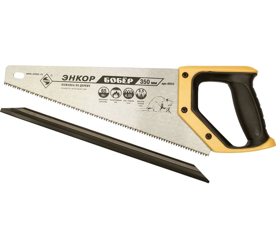 Изображение товара Ножовка с закаленным зубом Энкор Бобер 9850