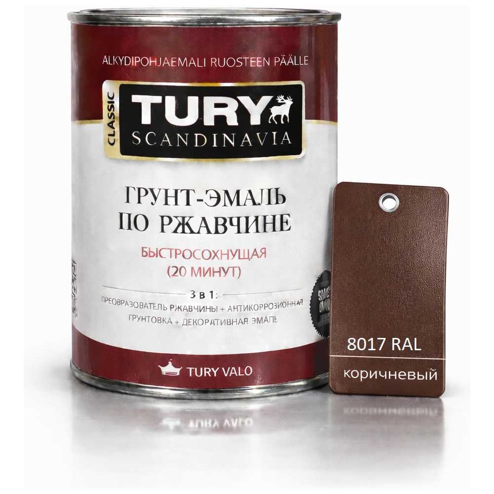 Изображение товара Грунт-эмаль TURY по ржавчине 3 в 1 МС-102 коричневая RAL 8017 0,9 кг