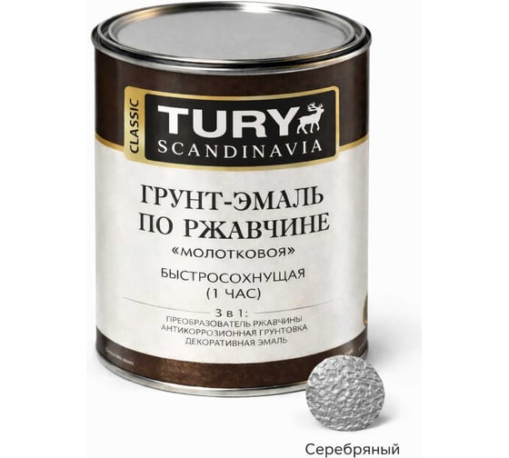 Изображение товара Грунт-эмаль по ржавчине 3 в 1 TURY МС-102 (молотковая; серебристая; 0,9 кг) T1-00011922