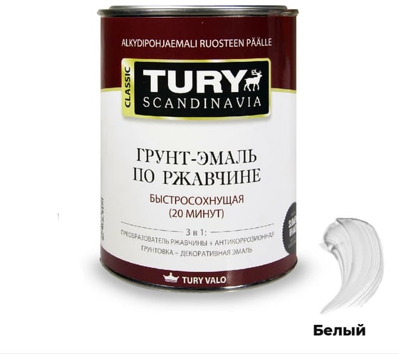 Изображение товара Грунт-эмаль TURY по ржавчине 3 в 1 МС-102 белая, 0,9 кг 20014567