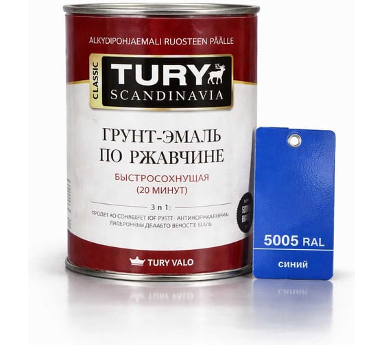 Изображение товара Грунт-эмаль по ржавчине 3 в 1 TURY МС-102 (синяя; 2 кг) T1-00005134