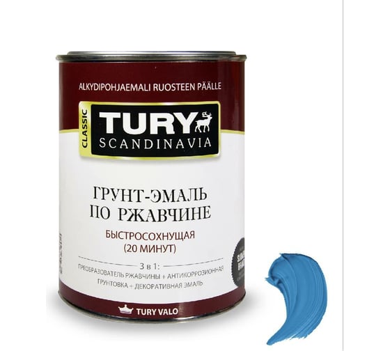 Изображение товара Грунт-эмаль по ржавчине 3 в 1 TURY МС-102 (голубая; 2 кг) T1-00005126