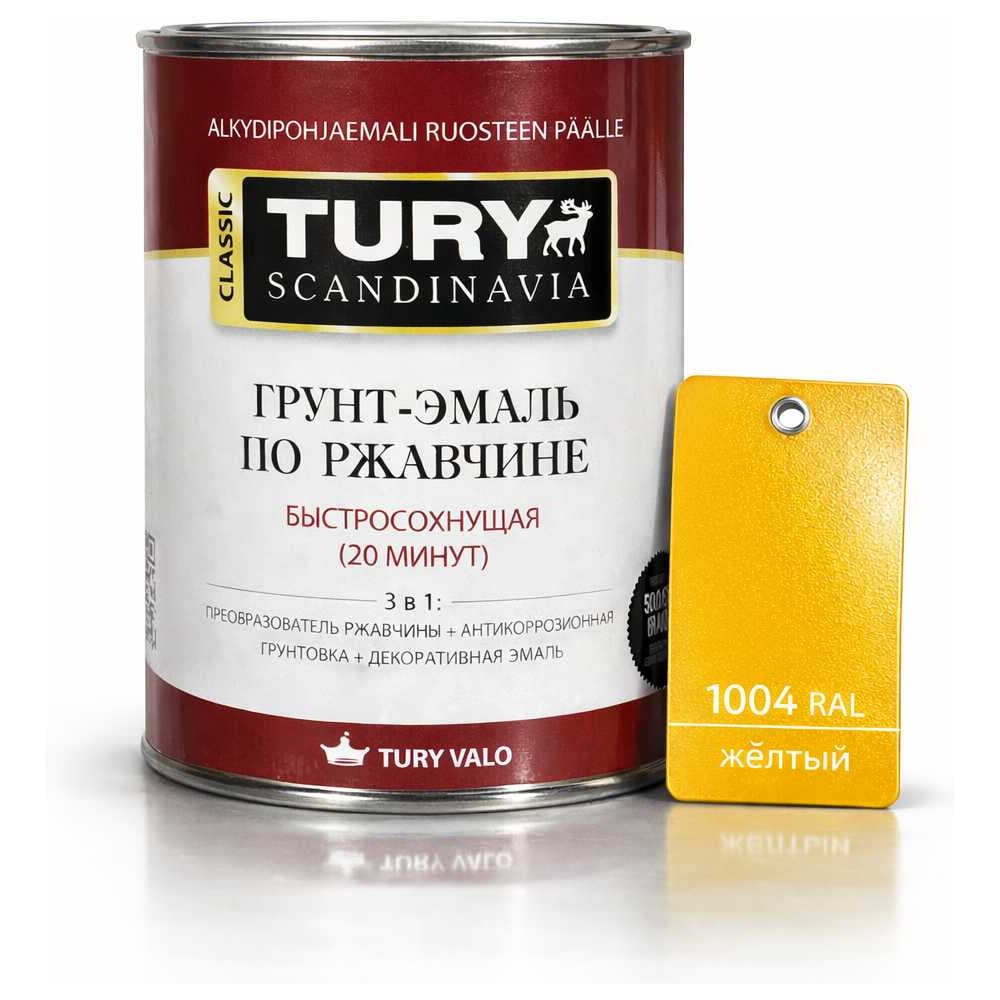 Изображение товара Грунт-эмаль по ржавчине 3 в 1 TURY МС-102 жёлтая RAL 1004 0,9 кг