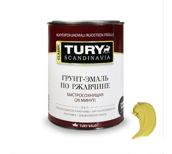 Изображение товара Грунт-эмаль по ржавчине 3 в 1 TURY МС-102 (жёлтая RAL 1004; 0,9 кг) T1-00007176