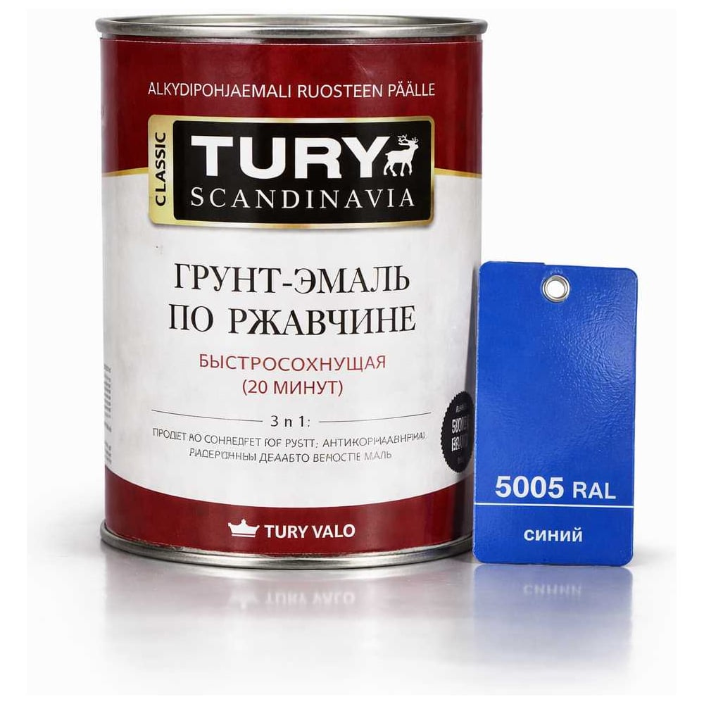 Изображение товара Грунт-эмаль TURY по ржавчине 3 в 1 МС-102 синяя 0,9 кг для металла