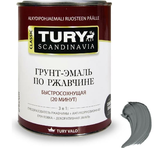 Изображение товара Грунт-эмаль по ржавчине 3 в 1 TURY МС-102 (серая RAL 7040; 0,9 кг) T1-00007139