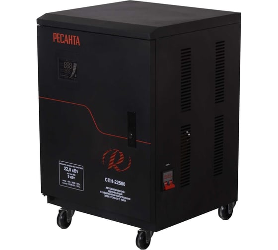 Изображение товара Стабилизатор Ресанта СПН 22500 63/6/30