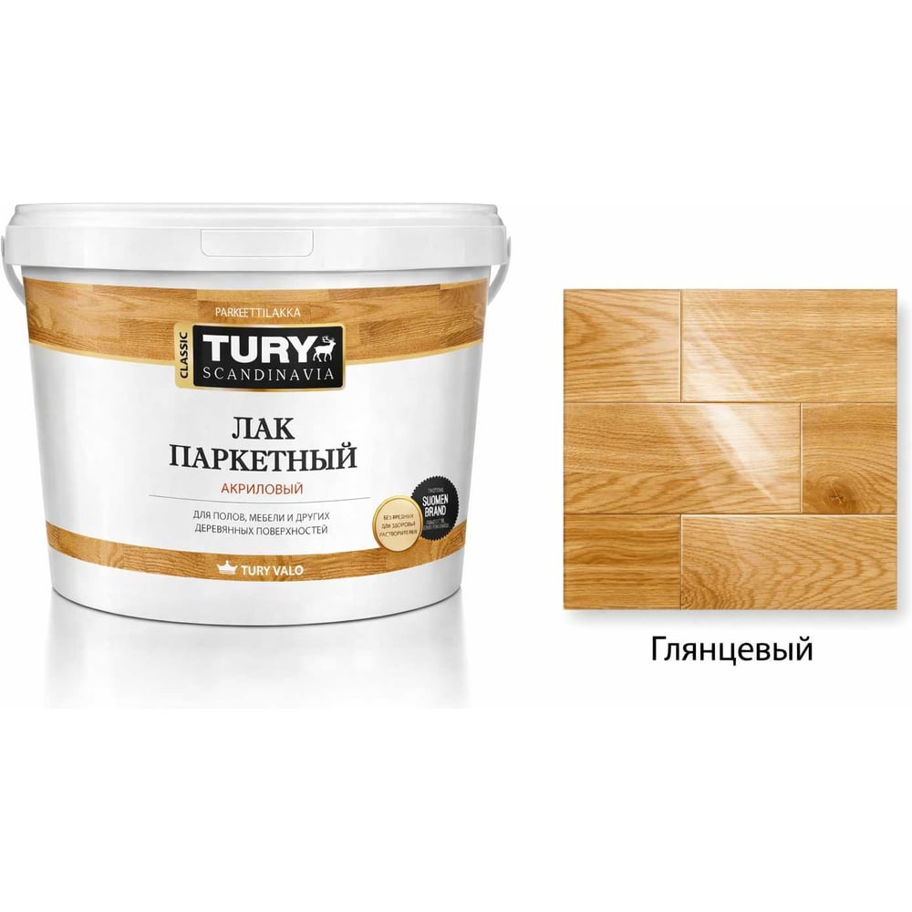 Изображение товара Паркетный лак TURY акриловый глянцевый 2 кг для дерева