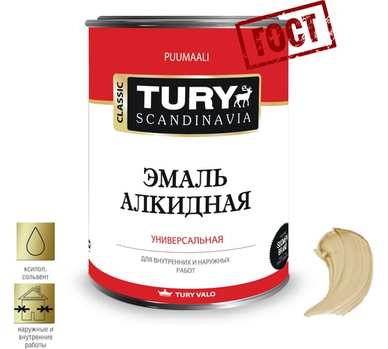 Изображение товара Алкидная эмаль TURY ПФ-115 кремовая, 0,9 кг 20013988