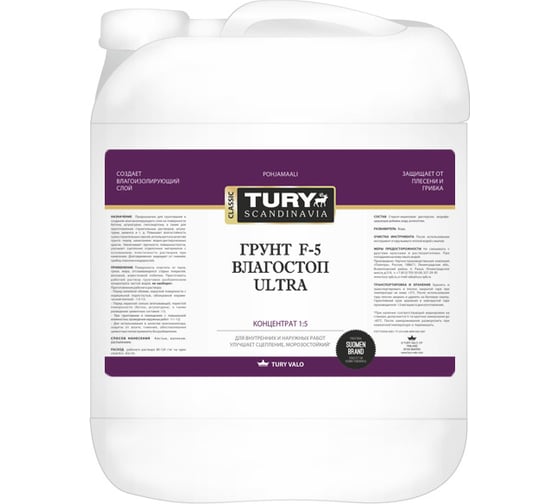 Изображение товара Грунт TURY F-5 Влагостоп концентрат 1:5, 10 кг 20014248