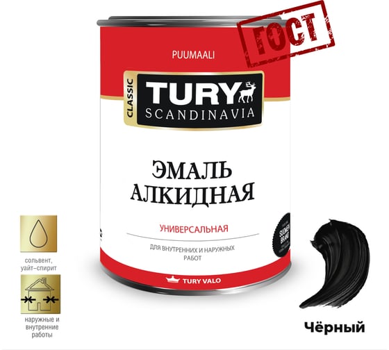 Изображение товара Алкидная эмаль TURY ПФ-115 черная, 0,9 кг 20011359