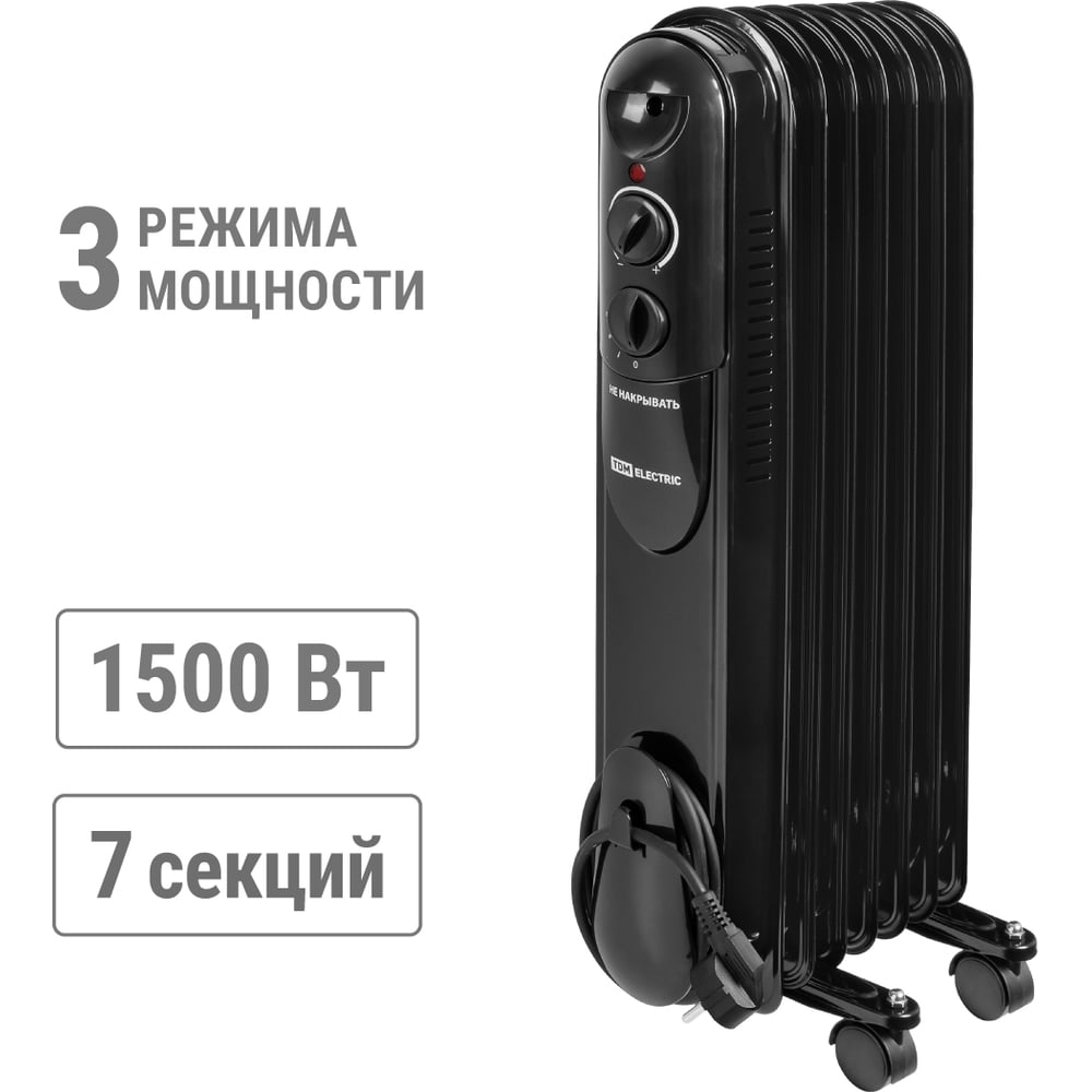 Изображение товара Масляный обогреватель TDM ELECTRIC МО-7К, чёрный, 1500 Вт, 7 сек, регулируемый термостат, SQ2501-0904