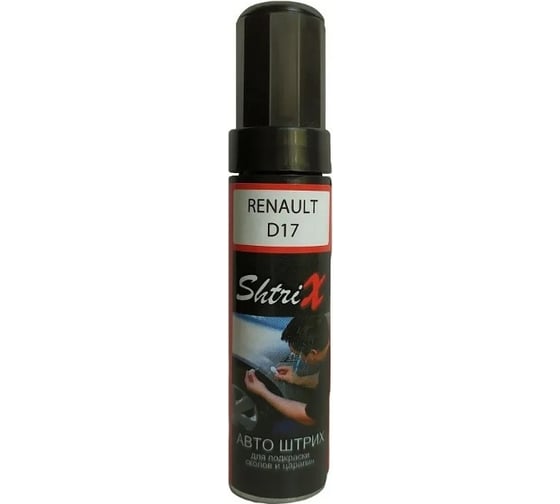 Изображение товара Профессиональный карандаш с кисточкой для удаления сколов и царапин Аэрохим Shtrix Авто штрих темный каштан, 12 мл Renaul D17