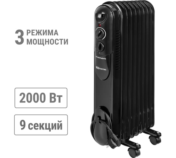 Изображение товара Масляный обогреватель TDM ELECTRIC МО-9К, чёрный, 2000 Вт, регулируемая мощность, термостат, SQ2501-0905