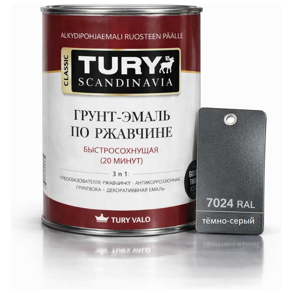 Изображение товара Грунт-эмаль по ржавчине 3 в 1 TURY МС-102 темно-серая 11 кг