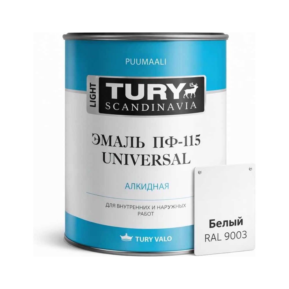 Изображение товара Эмаль TURY ПФ-115 Универсал белая 0,9 кг для внутренних и внешних работ