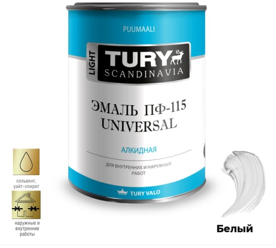 Изображение товара Эмаль TURY ПФ-115 Универсал белая, 0,9 кг 2007189