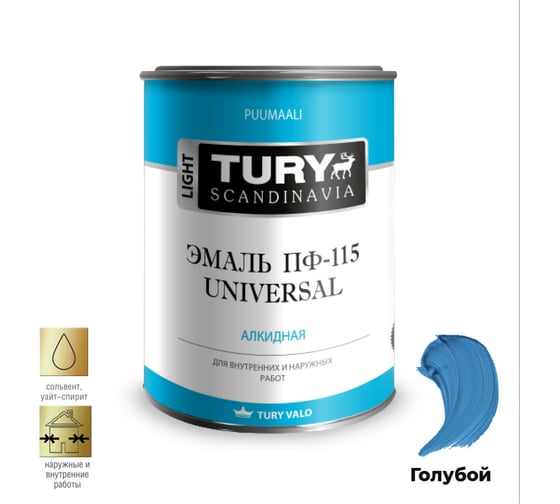 Изображение товара Эмаль TURY ПФ-115 Универсал голубая, 0,9 кг 2007194