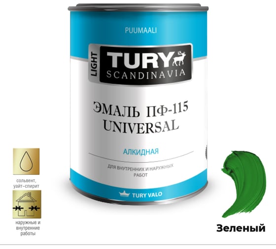 Изображение товара Эмаль TURY ПФ-115 Универсал зеленая, 0,9 кг 2007169