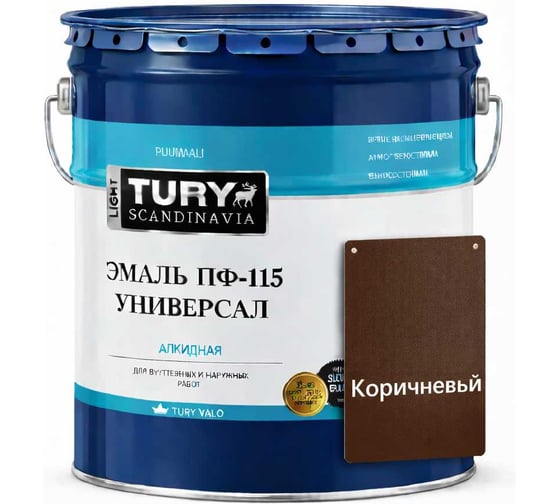 Изображение товара Эмаль TURY ПФ-115 Универсал коричневая, 13 кг 20008269