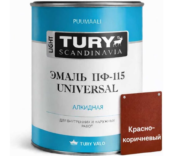 Изображение товара Эмаль TURY ПФ-115 Универсал красно-коричневая, 0,9 кг 20010765