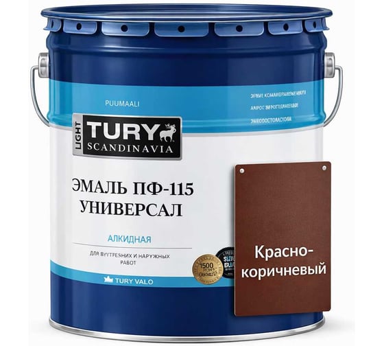 Изображение товара Эмаль TURY ПФ-115 Универсал красно-коричневая, 13 кг 20008454