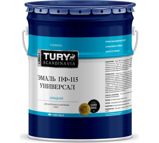 Изображение товара Эмаль TURY ПФ-115 Универсал красно-коричневая, 13 кг 20008454