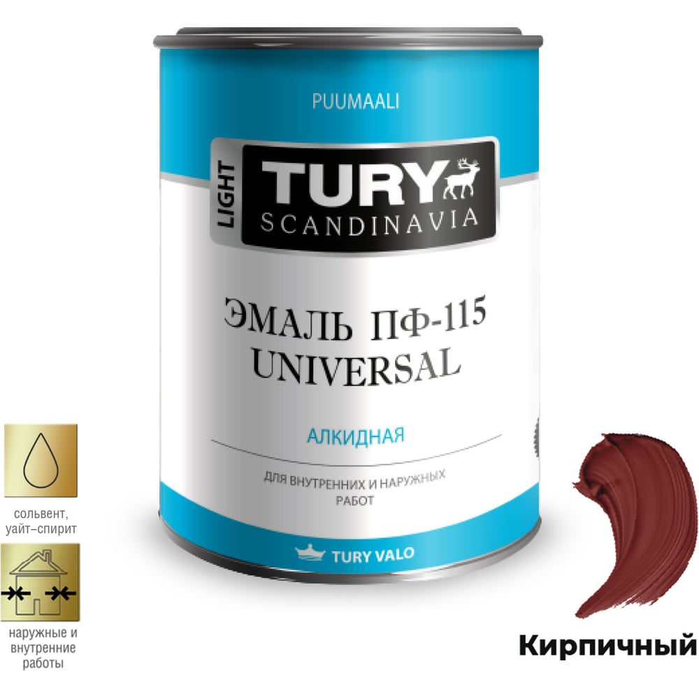 Изображение товара Эмаль TURY ПФ-115 Универсал красно-коричневая, 2 4 кг, быстро высыхающая