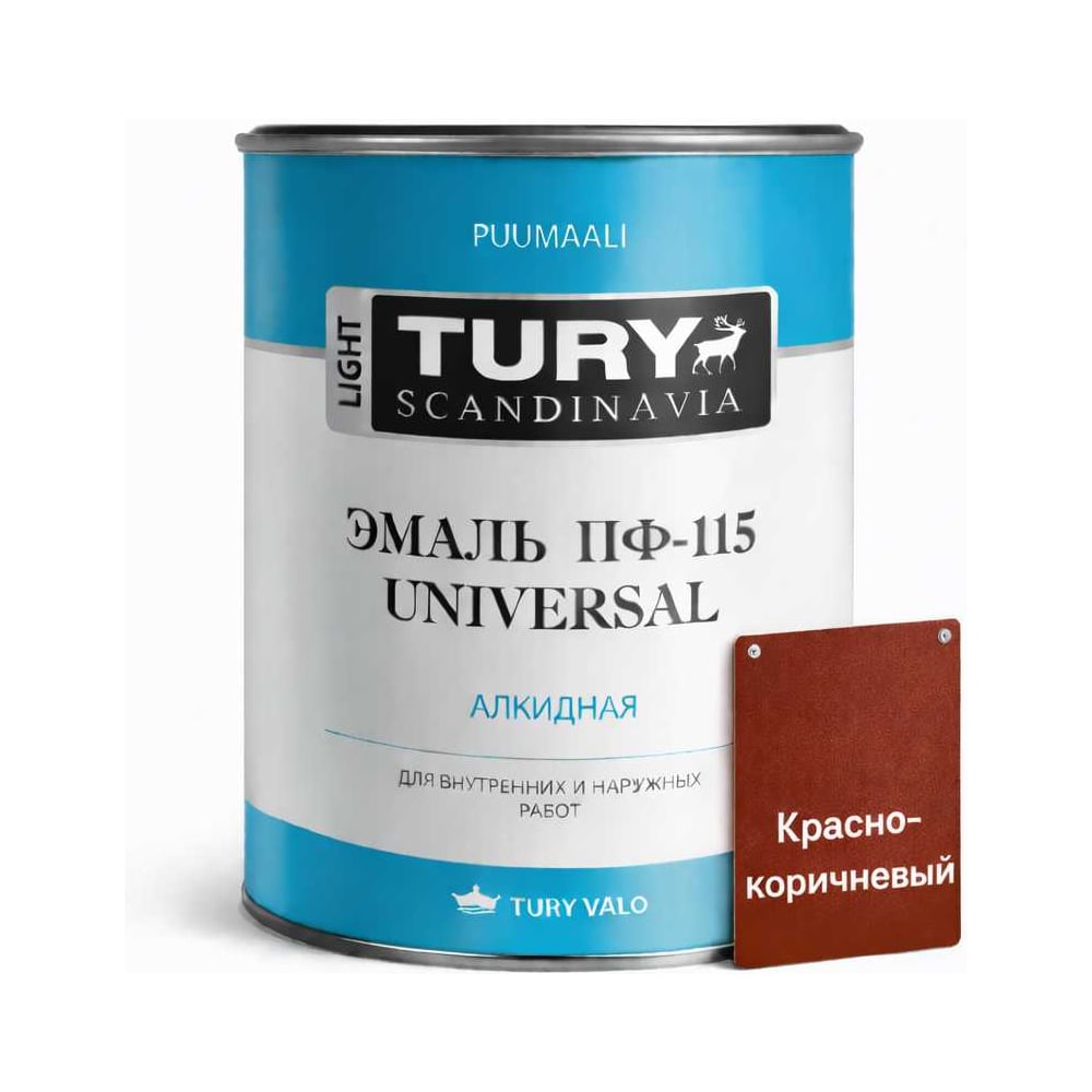Изображение товара Эмаль TURY ПФ-115 Универсал красно-коричневая, 2 4 кг, быстро высыхающая