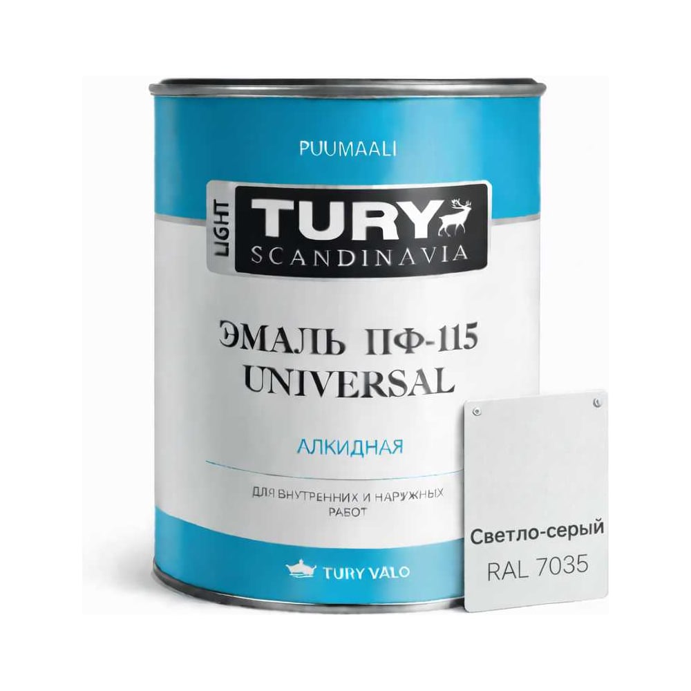 Изображение товара Эмаль TURY ПФ-115 Универсал светло-серая 2,4 кг