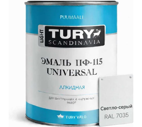Изображение товара Эмаль TURY ПФ-115 Универсал светло-серая, 2,4 кг 2007174