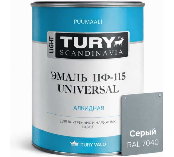 Изображение товара Эмаль TURY ПФ-115 Универсал серая, 0,9 кг 20010144
