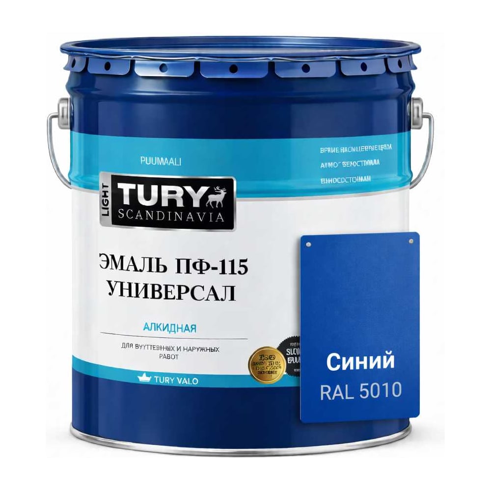 Изображение товара Эмаль TURY ПФ-115 Универсал синяя 13 кг - профессиональная алкидная краска для внутренних и наружны