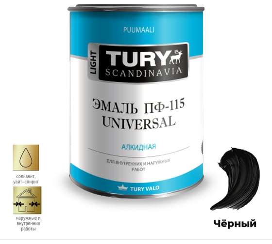 Изображение товара Эмаль TURY ПФ-115 Универсал черная, 0,9 кг 2007243