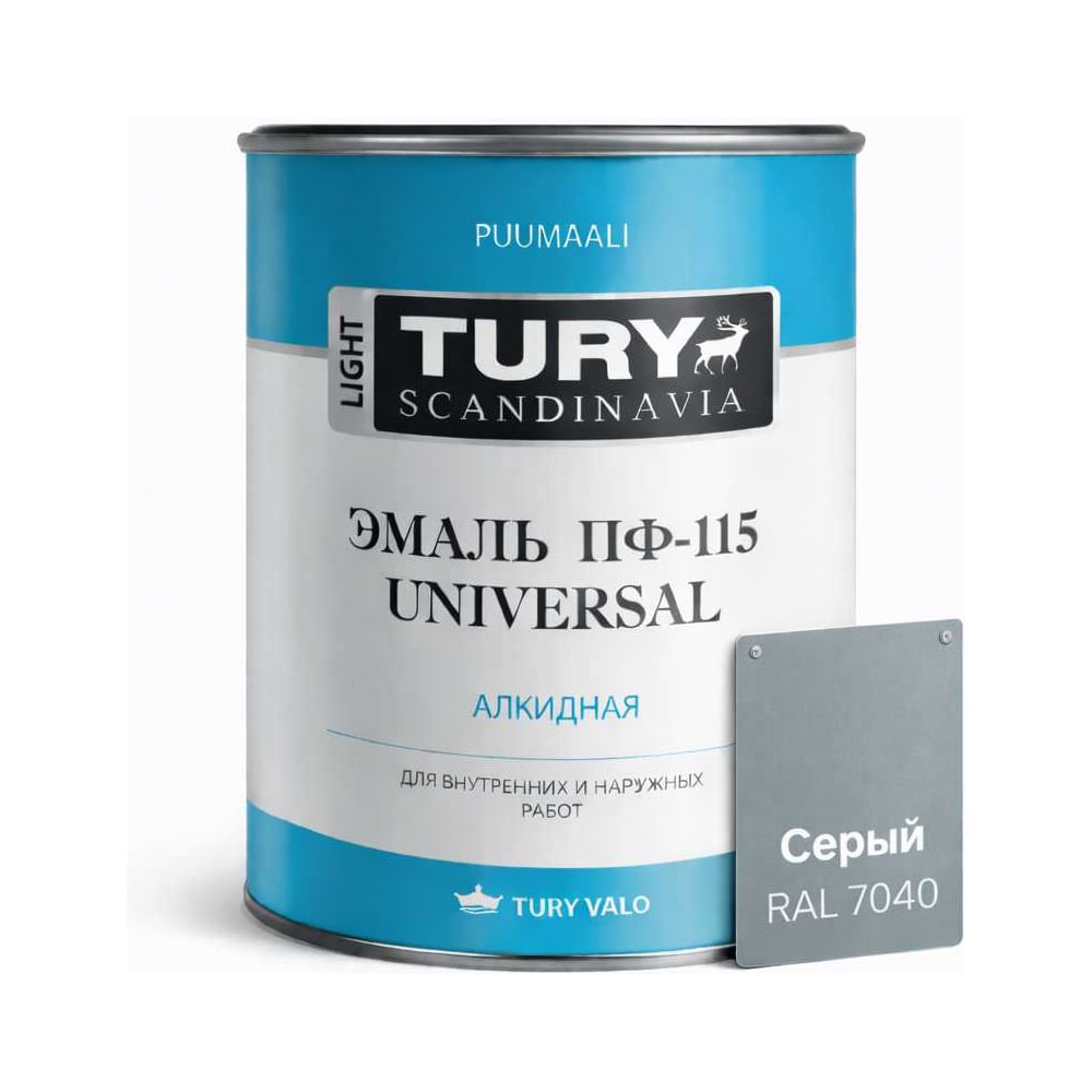 Изображение товара Эмаль TURY ПФ-115 Универсал серая 2,4 кг для внутренних и наружных работ