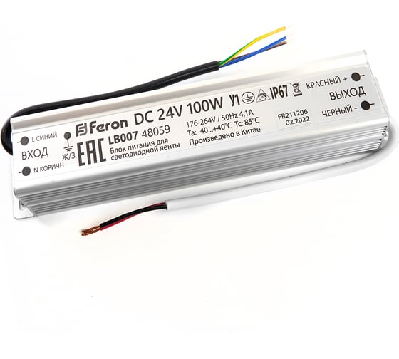 Изображение товара Электронный трансформатор для светодиодной ленты FERON 100W 24V (драйвер), LB007, 48059