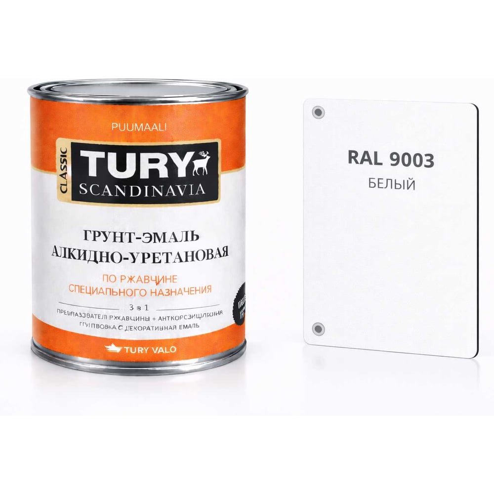 Изображение товара Грунт-эмаль АУ по ржавчине 3 в 1 Classic белая, 0,75 л