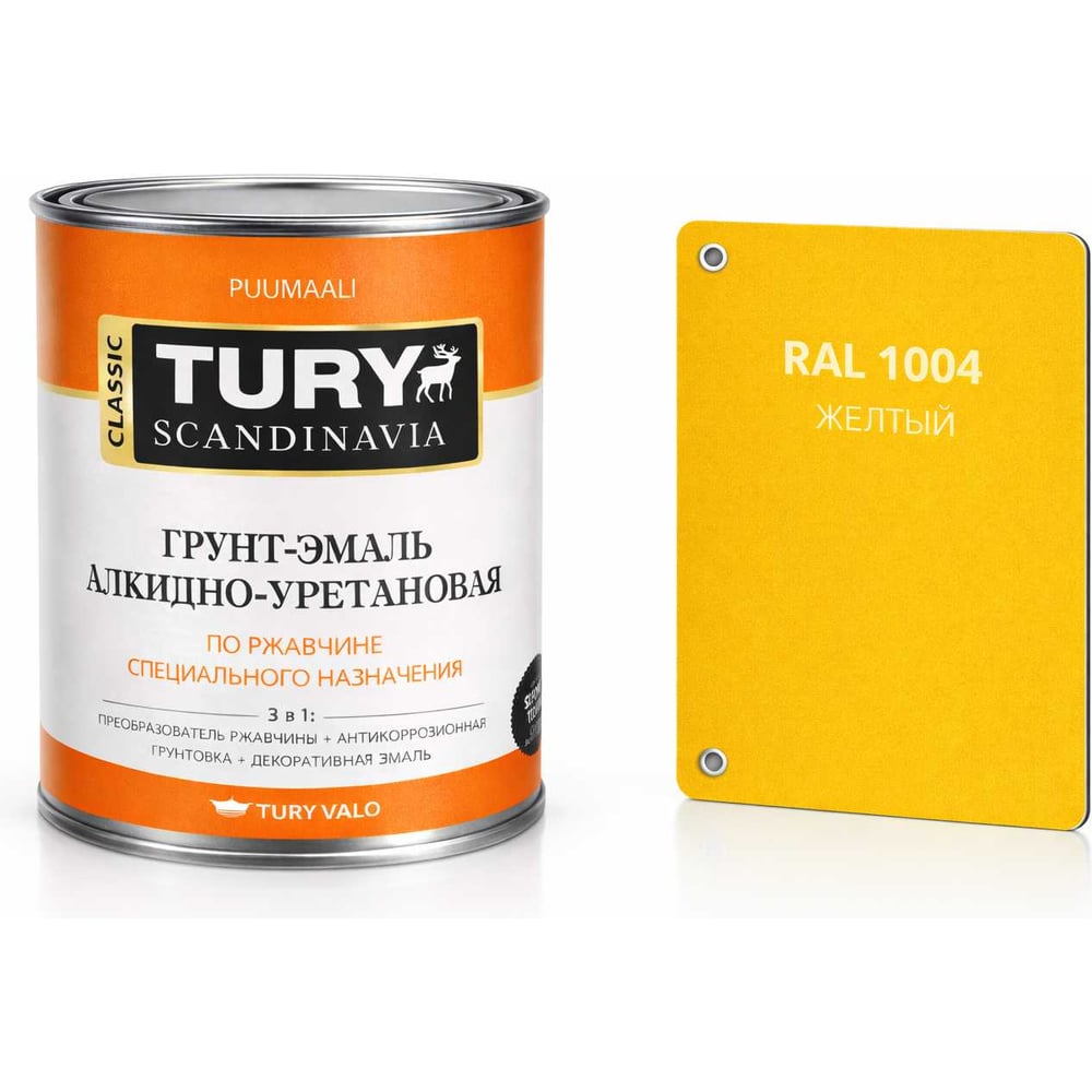 Изображение товара Грунт-эмаль TURY АУ по ржавчине 3 в 1 желтая 2 кг