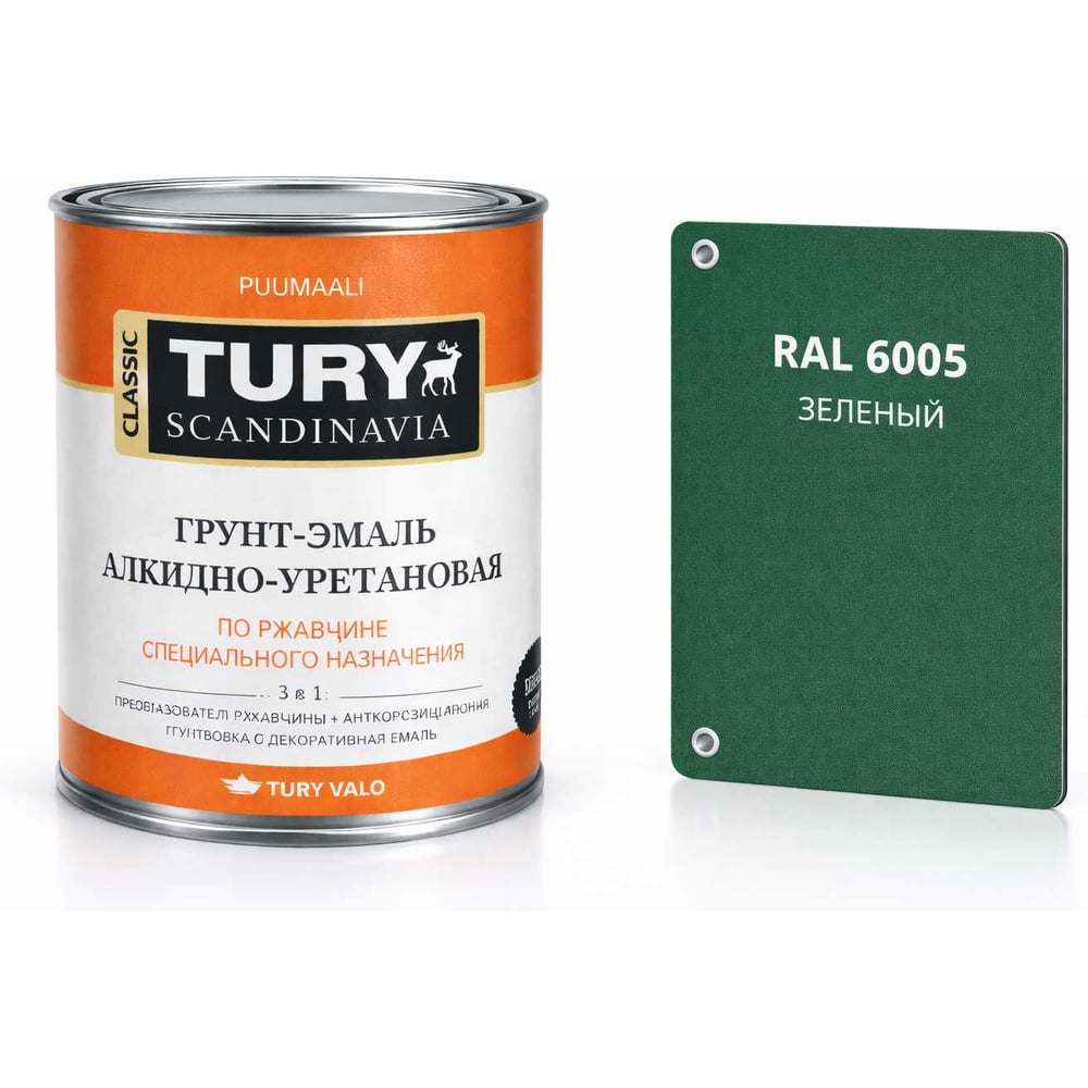 Изображение товара Грунт-эмаль TURY АУ 3 в 1 по ржавчине зеленая RAL 6005 2 кг